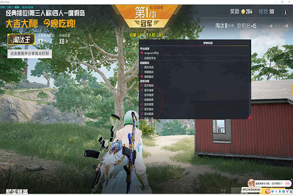 CF辅助交易群软件效果